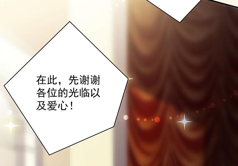 第135话 一掷千金(1/2)-第136话