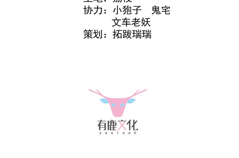 第137话 第一支舞(1/2)-第138话