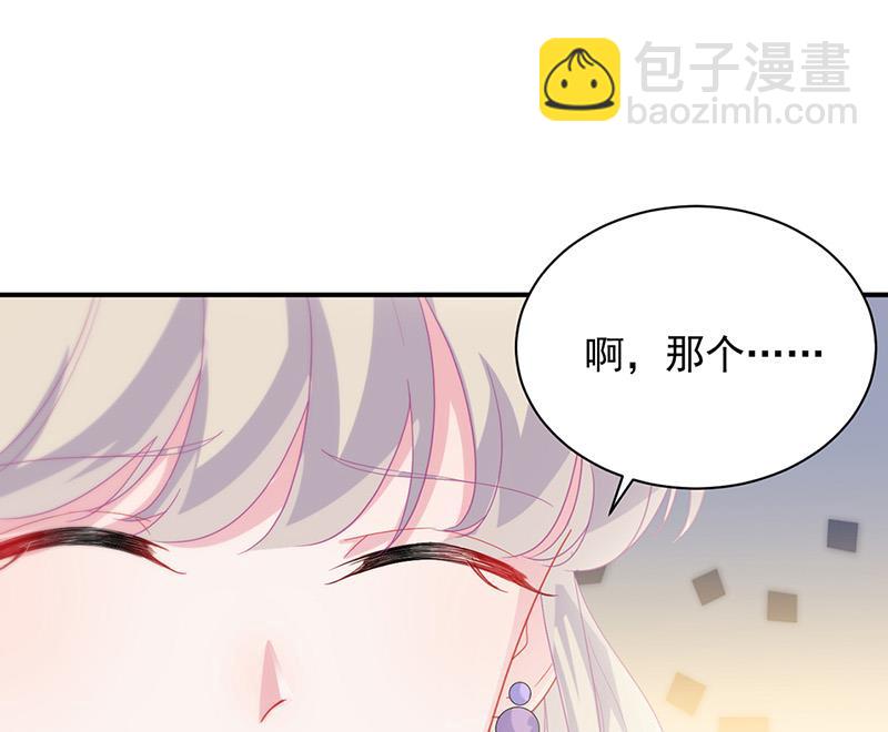 第137话 第一支舞(1/2)-第138话