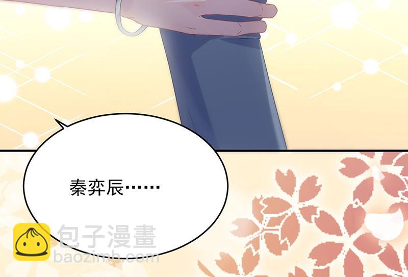 第139话 不要再捉弄我了(1/2)-第140话