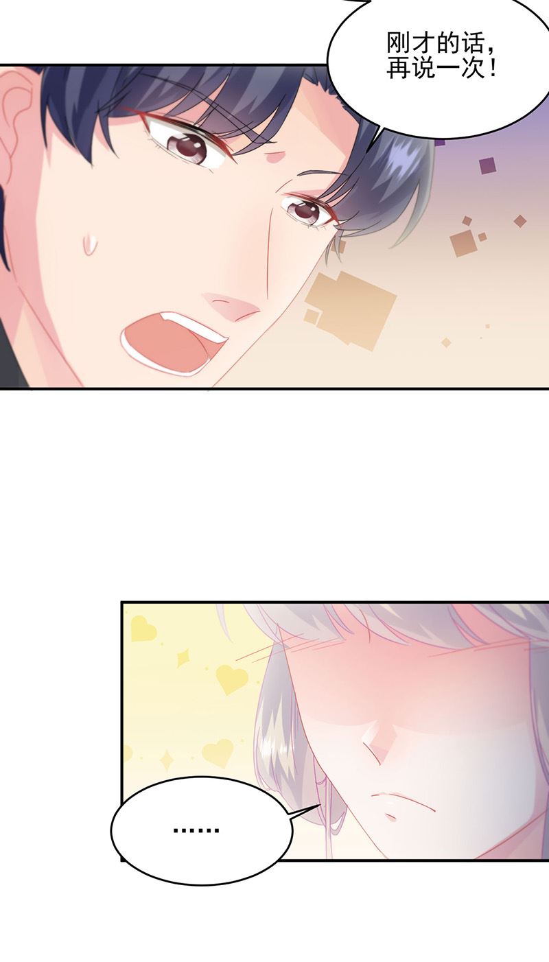 第139话 不要再捉弄我了(1/2)-第140话