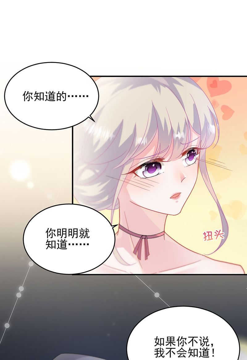第139话 不要再捉弄我了(1/2)-第140话