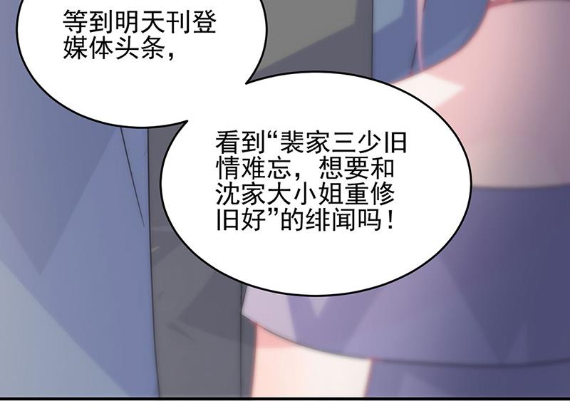 第139话 不要再捉弄我了(1/2)-第140话