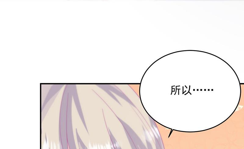 第139话 不要再捉弄我了(1/2)-第140话