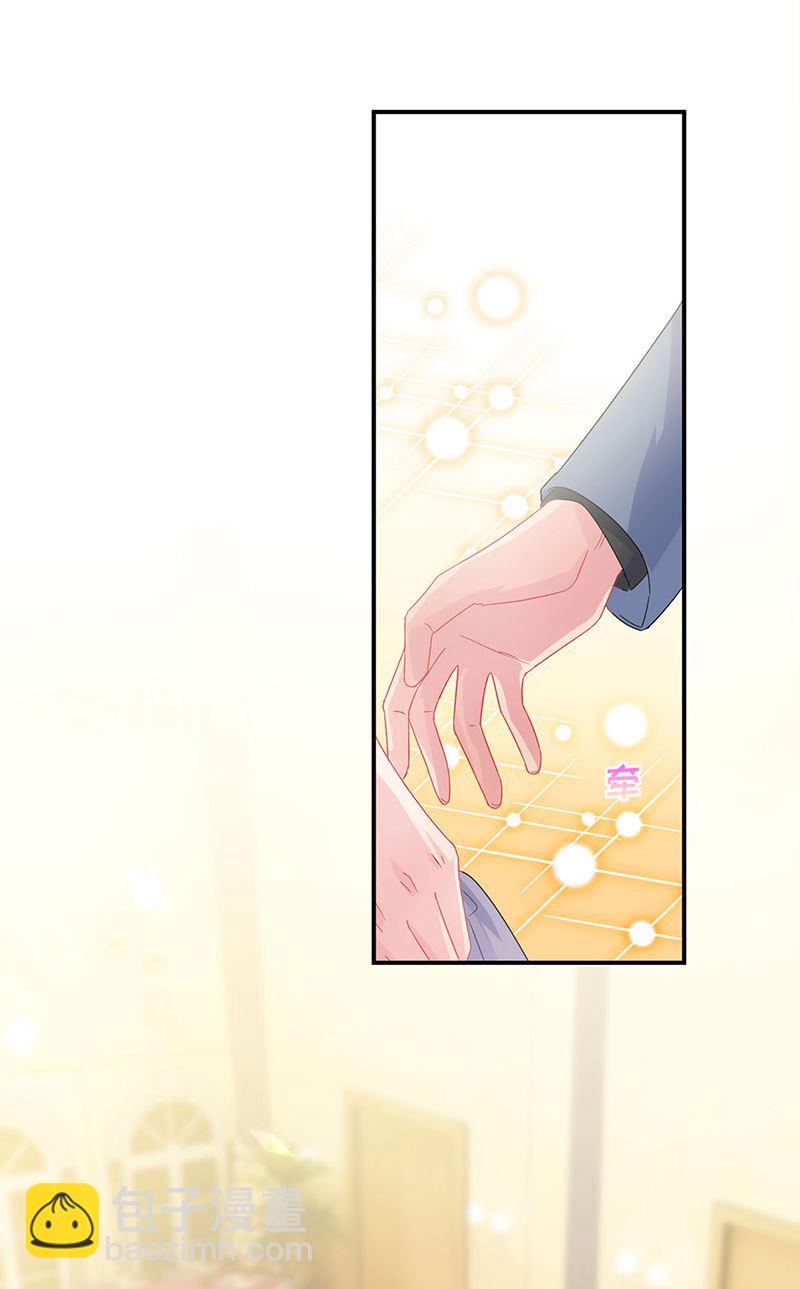 第139话 不要再捉弄我了(1/2)-第140话