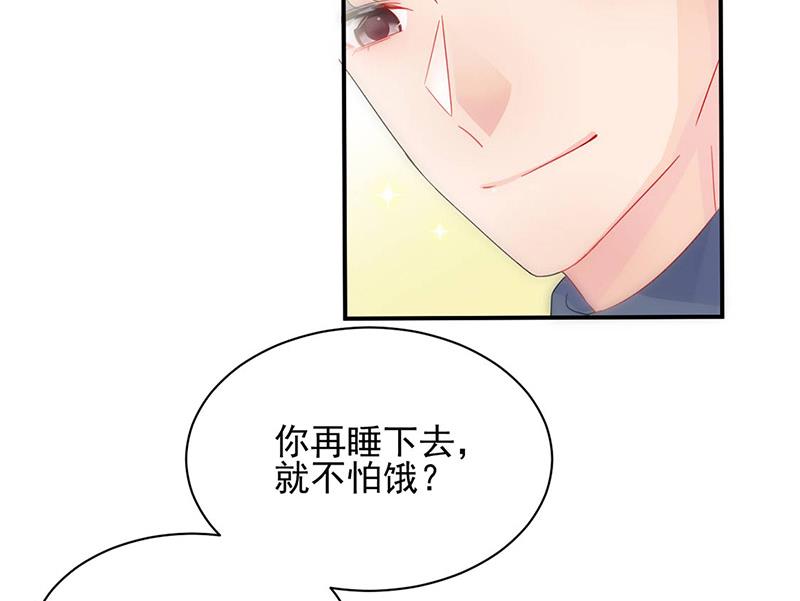 第141话 入住景园(1/2)-第142话