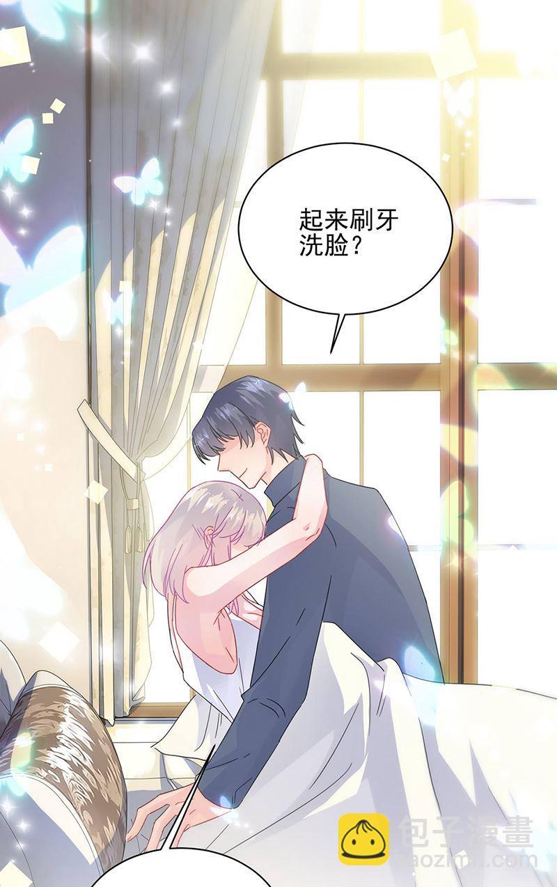 第141话 入住景园(1/2)-第142话