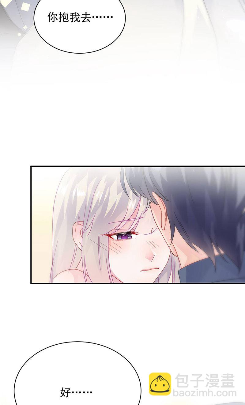 第141话 入住景园(1/2)-第142话