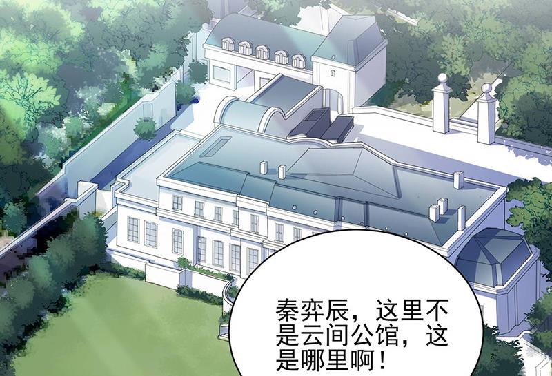 第141话 入住景园(1/2)-第142话