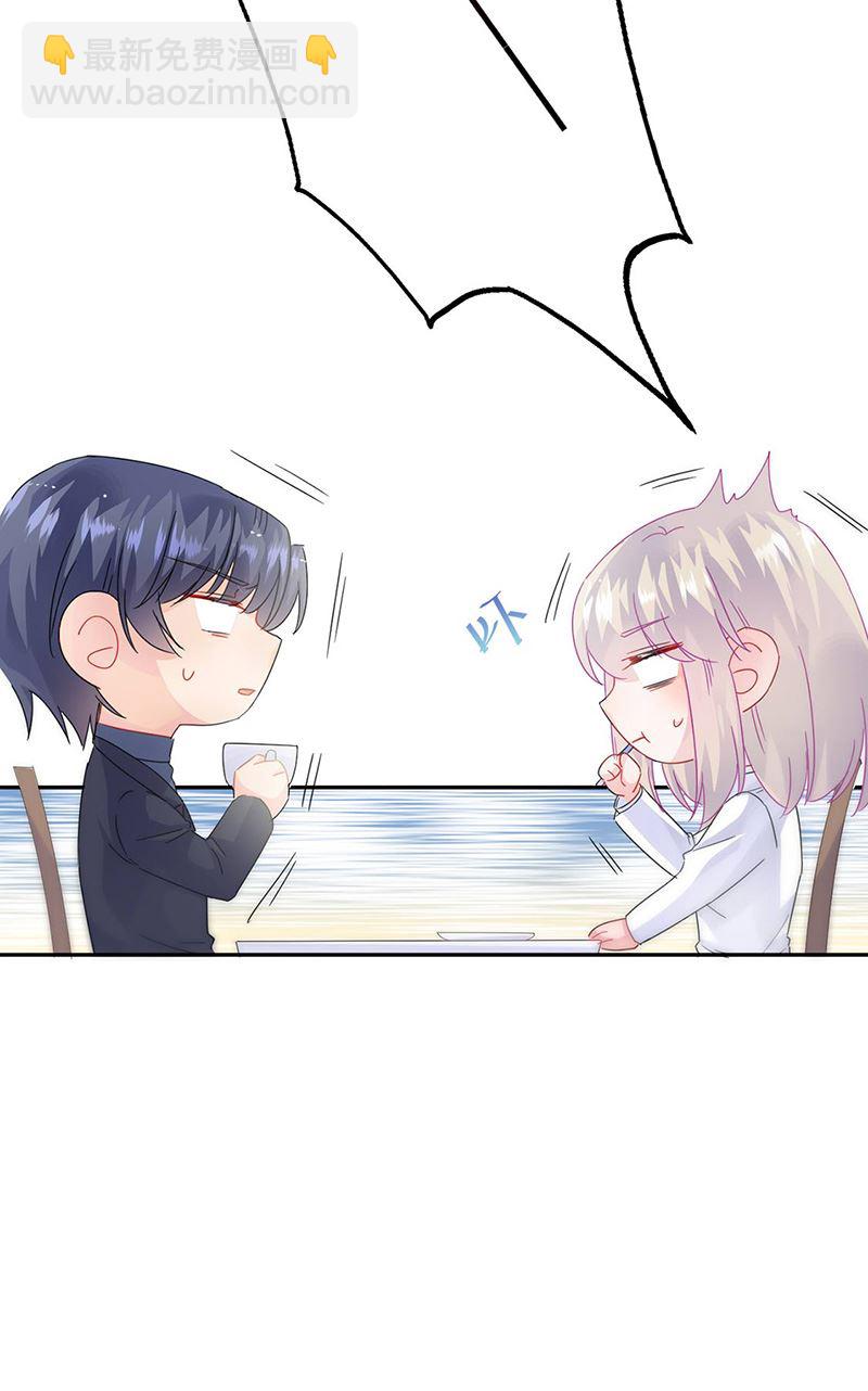 第141话 入住景园(1/2)-第142话