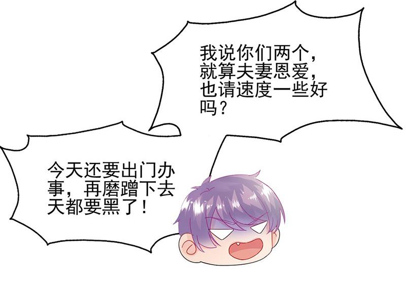 第141话 入住景园(1/2)-第142话