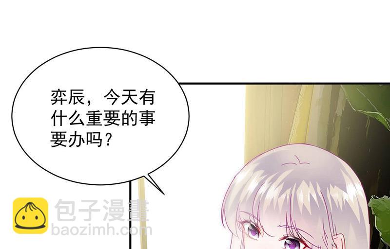 第141话 入住景园(1/2)-第142话