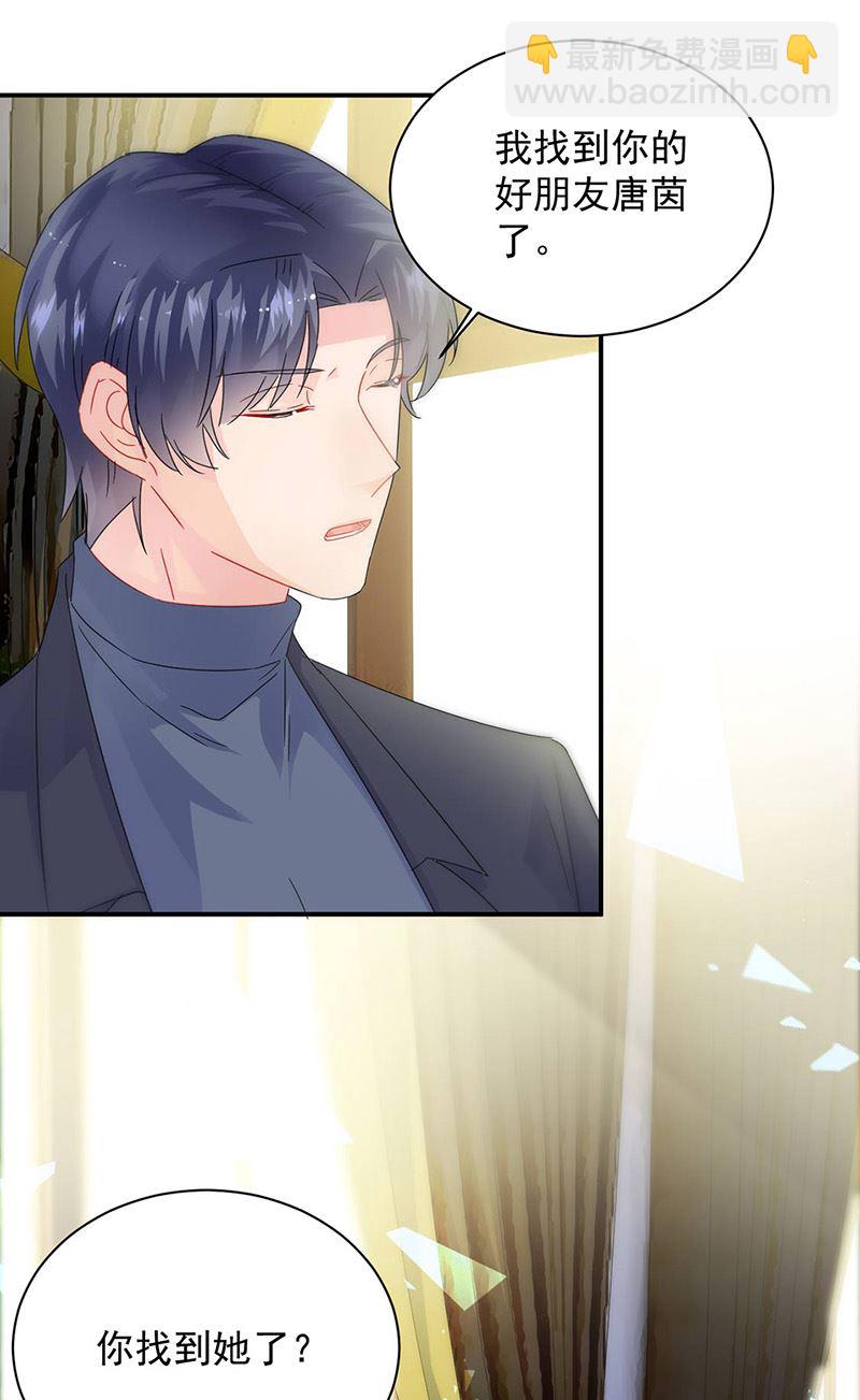 第141话 入住景园(1/2)-第142话