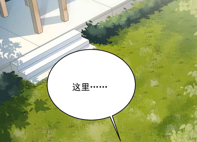 第143话 那个笨女孩儿(1/2)-第144话