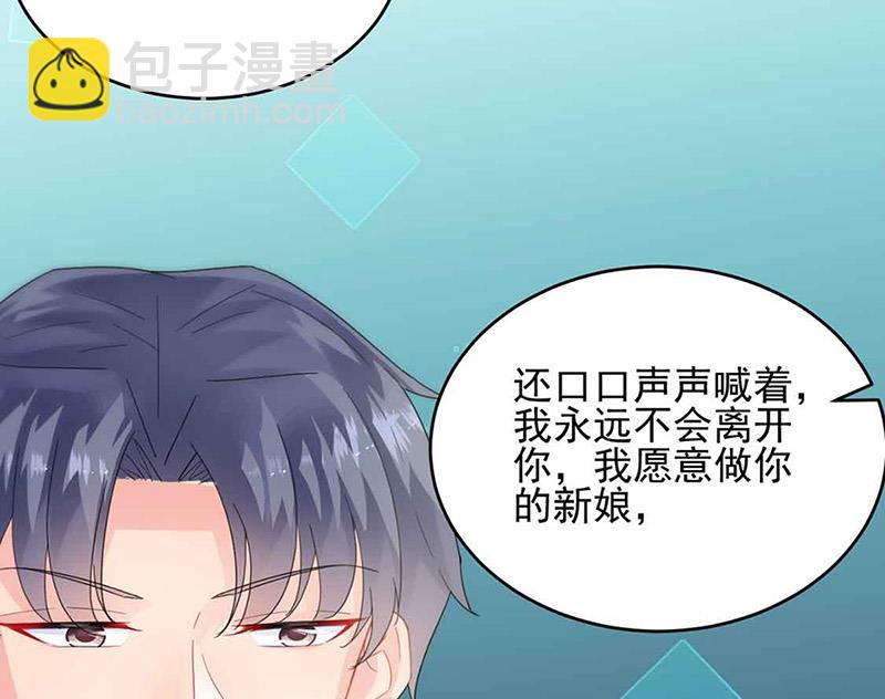 第143话 那个笨女孩儿(1/2)-第144话