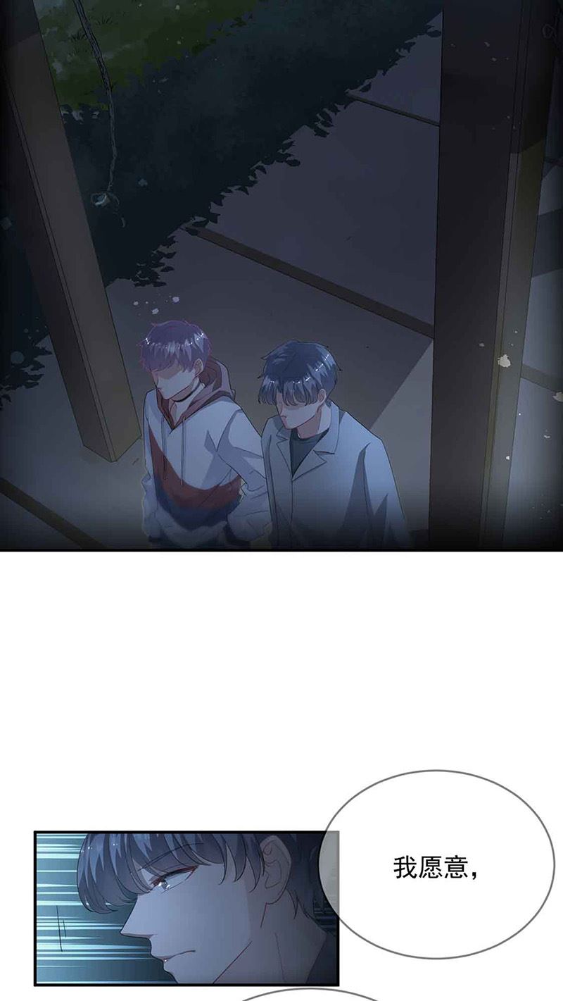 第143话 那个笨女孩儿(1/2)-第144话