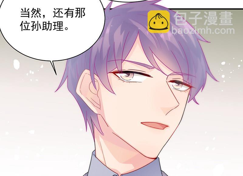 第145话 你猜我们什么关系(1/2)-第146话