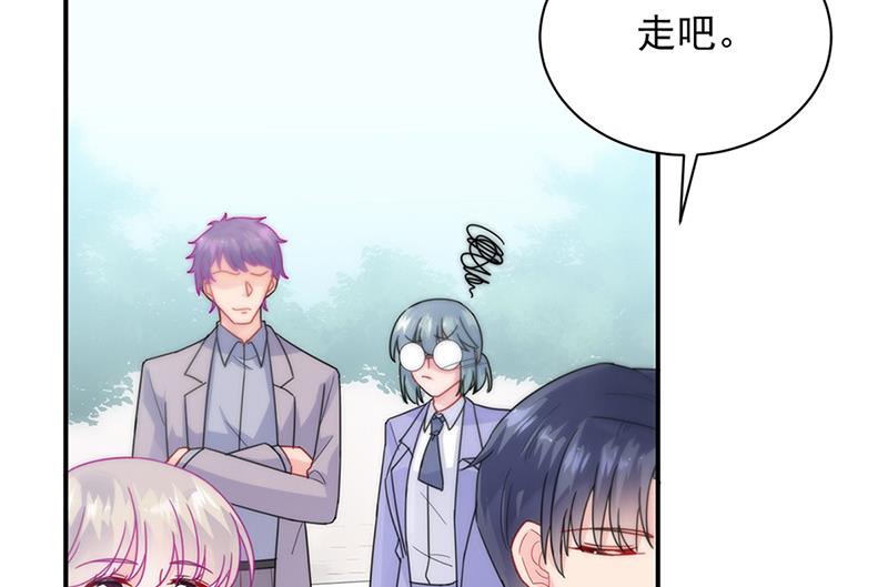 第145话 你猜我们什么关系(1/2)-第146话