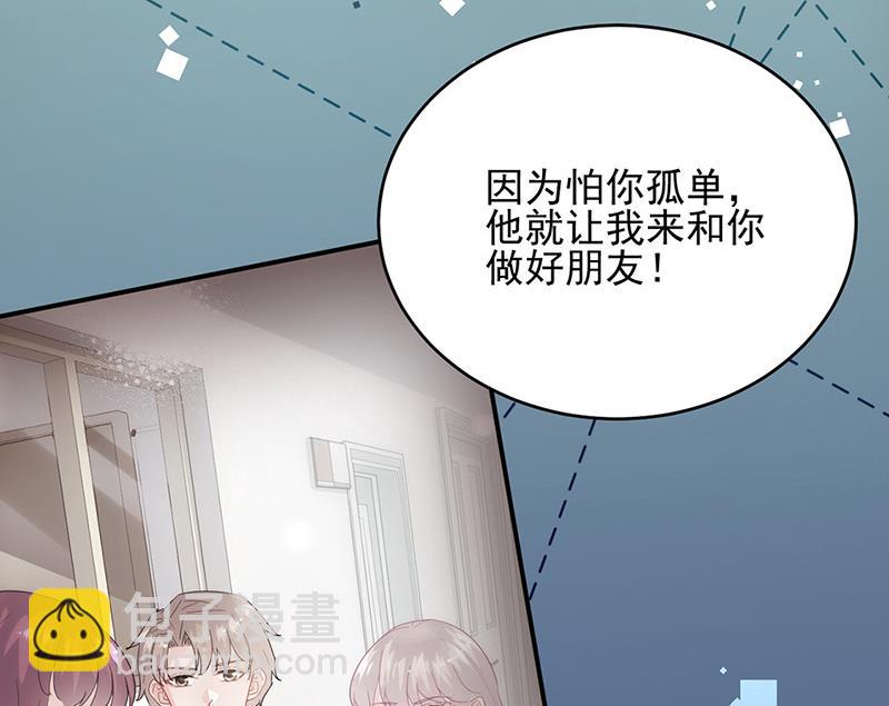 第147话 偿还你的恩情(1/2)-第148话