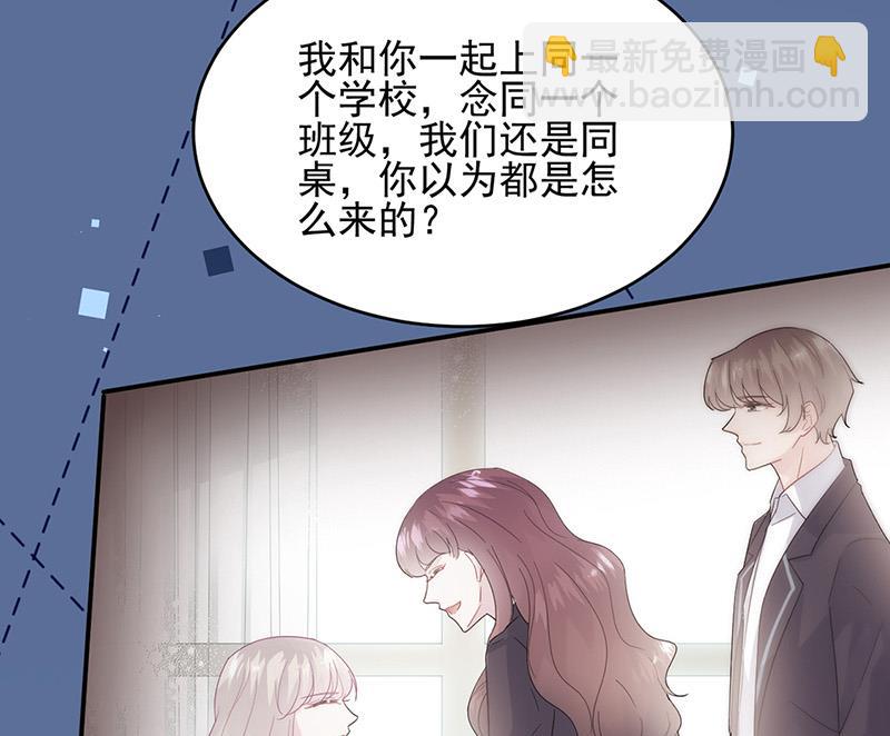 第147话 偿还你的恩情(1/2)-第148话