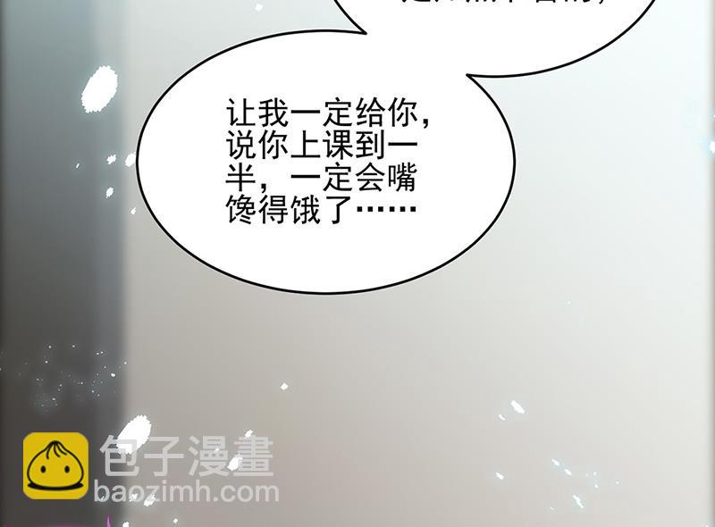 第147话 偿还你的恩情(1/2)-第148话