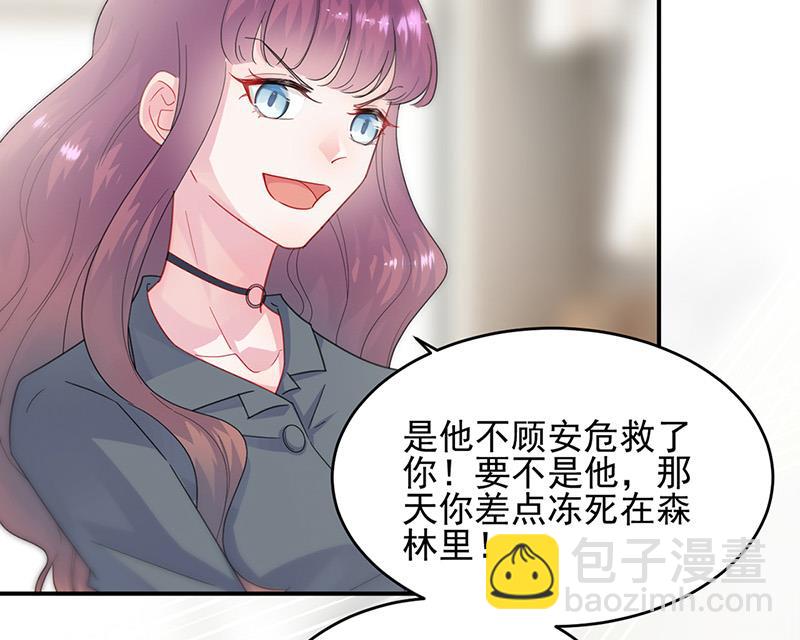 第147话 偿还你的恩情(1/2)-第148话
