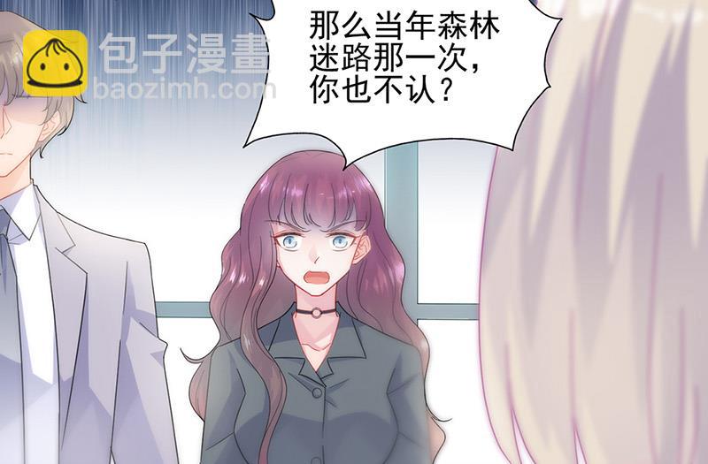 第147话 偿还你的恩情(1/2)-第148话