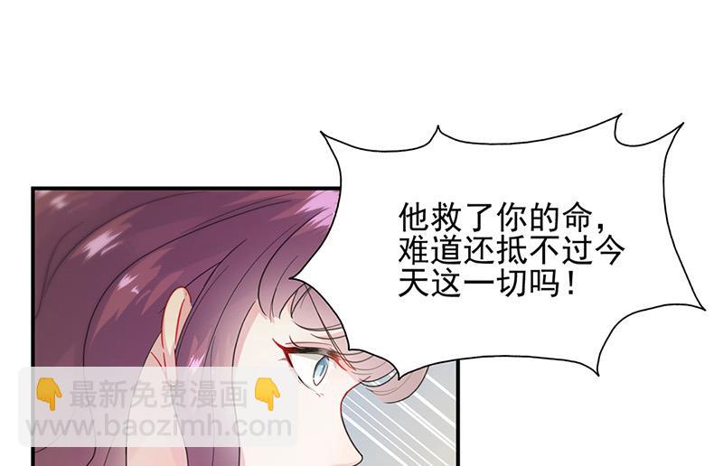 第147话 偿还你的恩情(1/2)-第148话