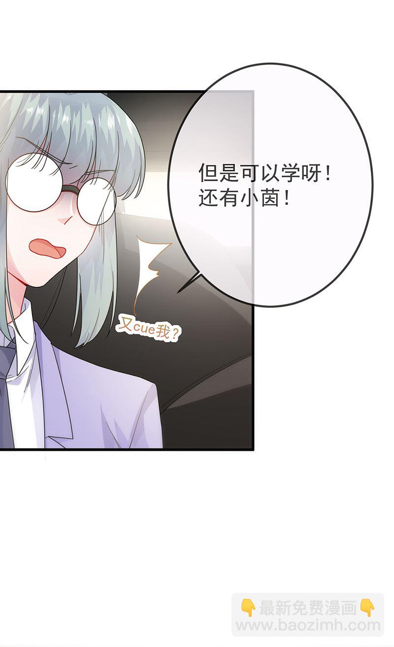 第149话 不是有我吗(1/2)-第150话
