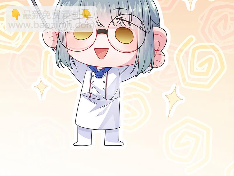 第149话 不是有我吗(1/2)-第150话