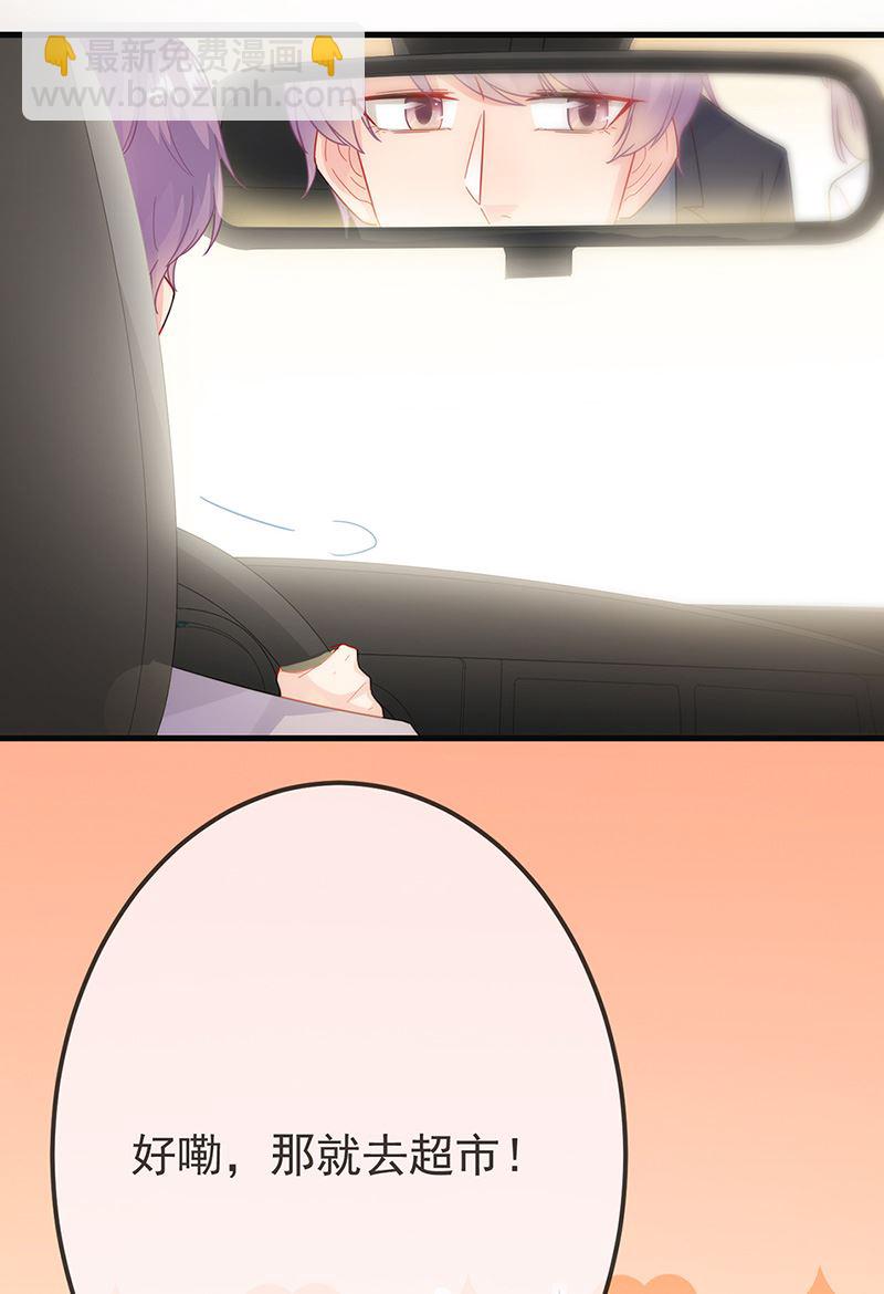 第149话 不是有我吗(1/2)-第150话