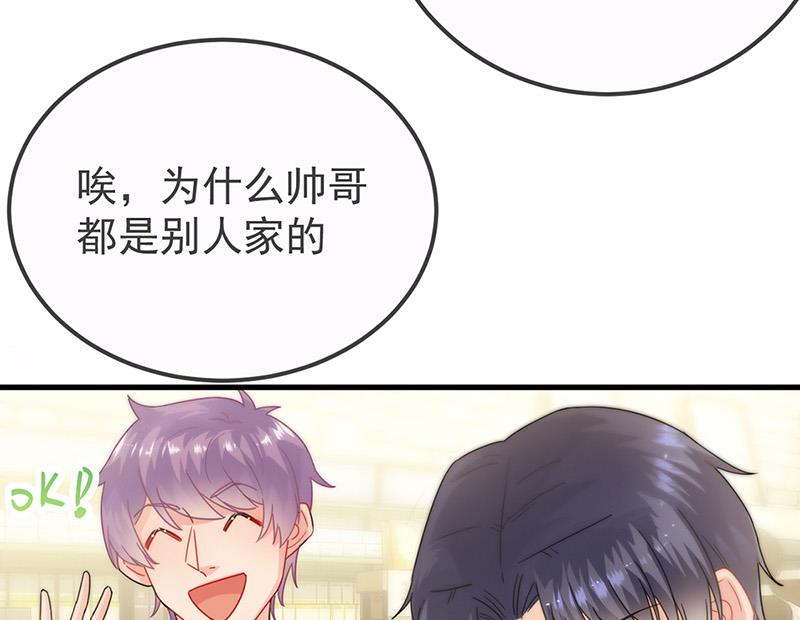 第149话 不是有我吗(1/2)-第150话