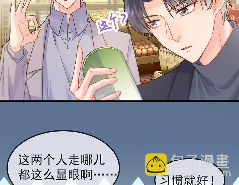 第149话 不是有我吗(1/2)-第150话