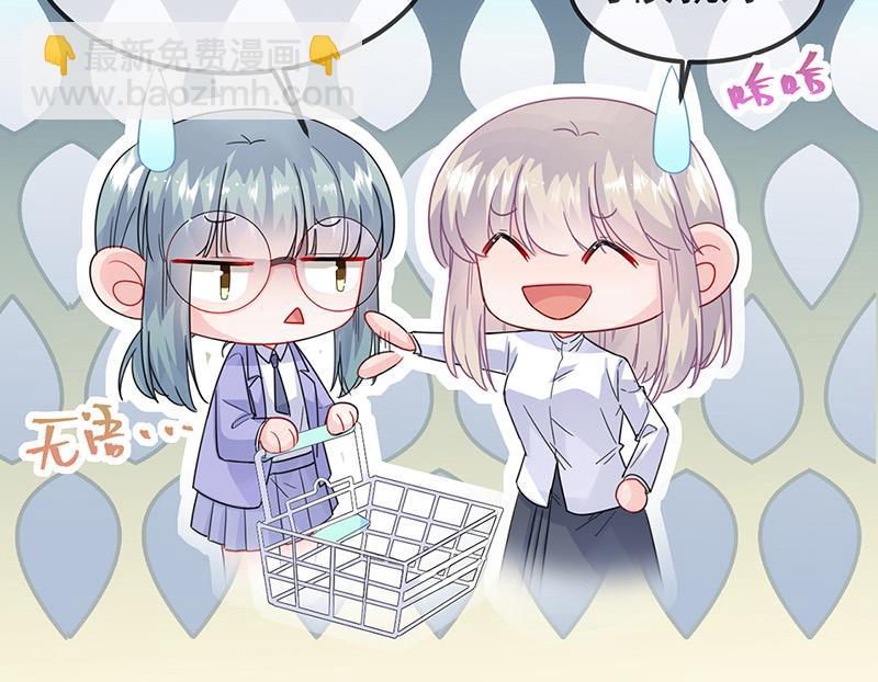 第149话 不是有我吗(1/2)-第150话