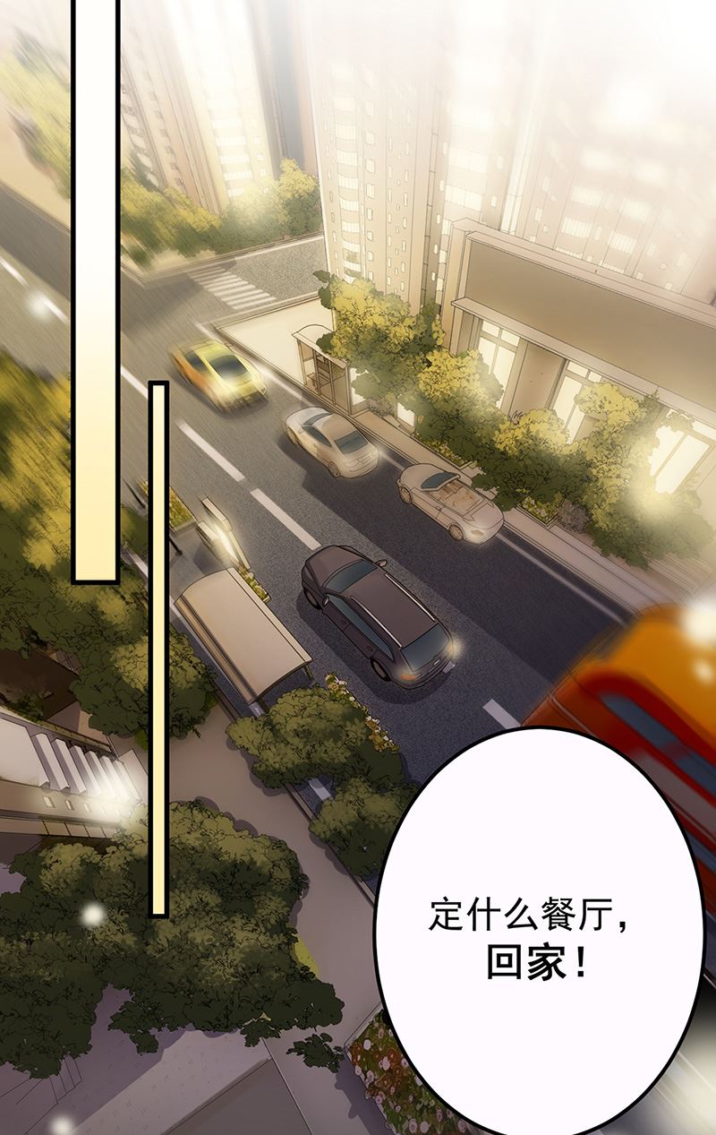 第149话 不是有我吗(1/2)-第150话