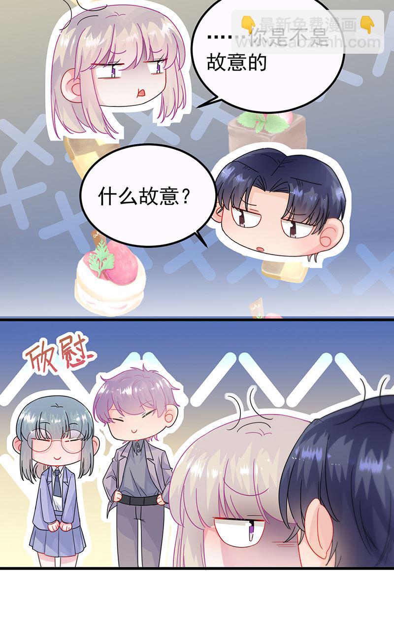 第149话 不是有我吗(1/2)-第150话