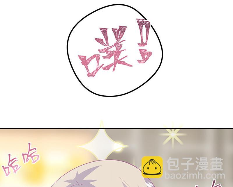 第151话 开始吃饭吧！(1/2)-第152话