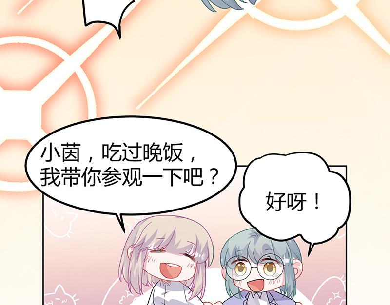 惹上首席BOSS之千金歸來 - 第151話 開始吃飯吧！(1/2) - 8