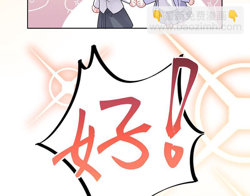 第151话 开始吃饭吧！(1/2)-第152话