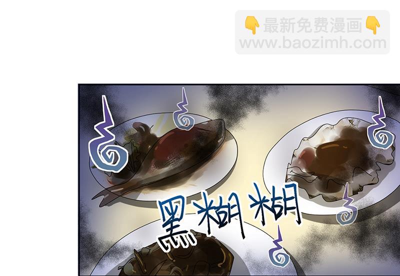 第151话 开始吃饭吧！(1/2)-第152话