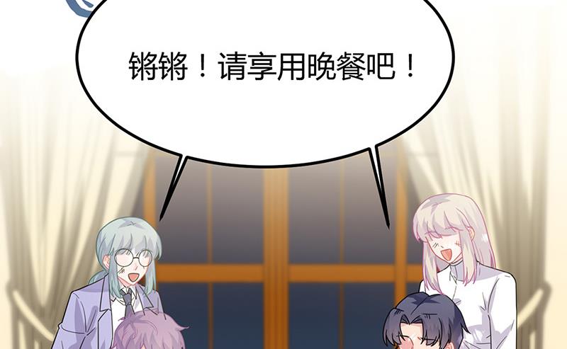 第151话 开始吃饭吧！(1/2)-第152话