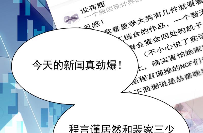 第153话 你喜欢裴知熙(1/2)-第154话