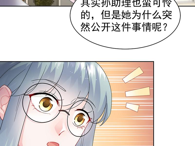第153话 你喜欢裴知熙(1/2)-第154话