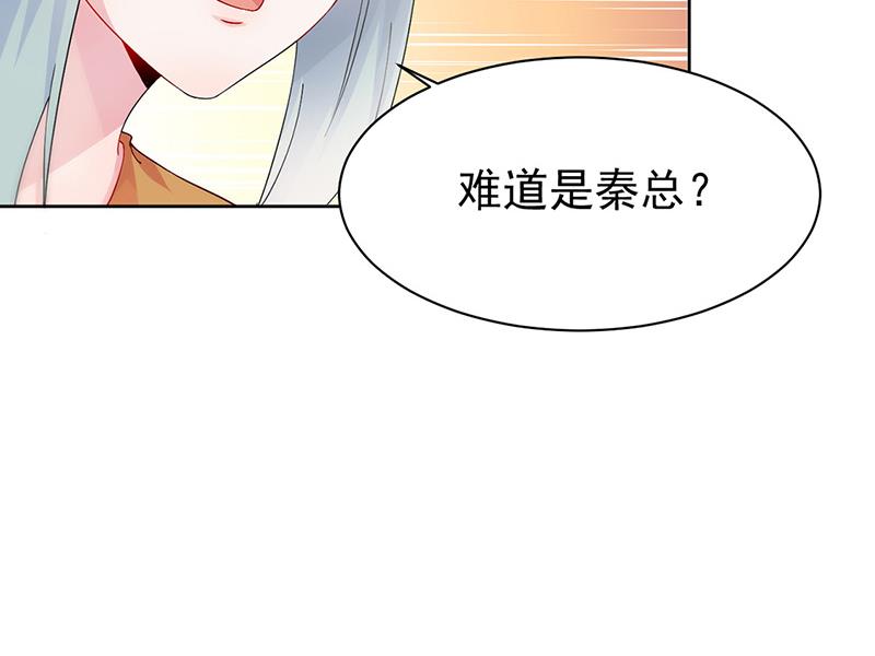 第153话 你喜欢裴知熙(1/2)-第154话