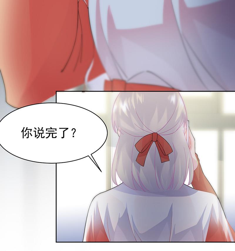 第153话 你喜欢裴知熙(1/2)-第154话
