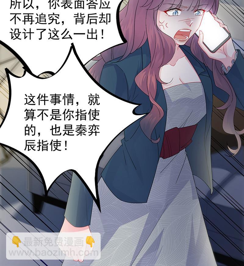 第153话 你喜欢裴知熙(1/2)-第154话