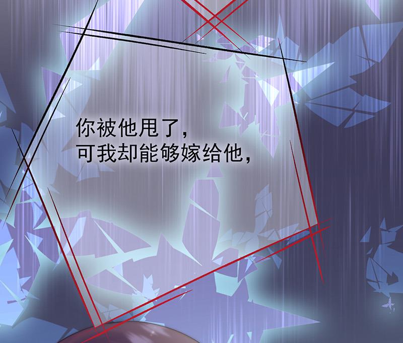 第153话 你喜欢裴知熙(1/2)-第154话