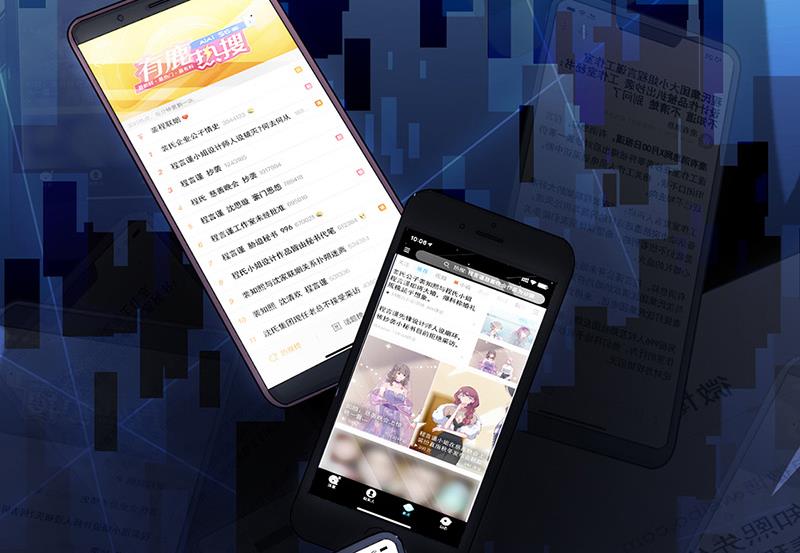 第153话 你喜欢裴知熙(1/2)-第154话