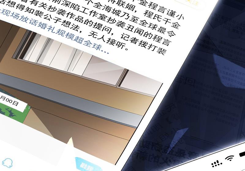 第153话 你喜欢裴知熙(1/2)-第154话