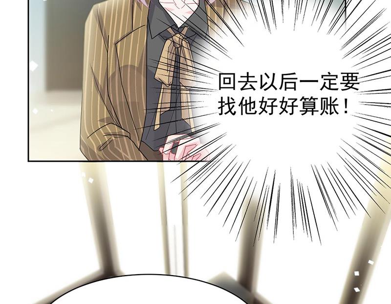 第157话 气死我了！(1/2)-第158话